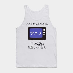 I am learning Japanese so I can watch anime Tank Top